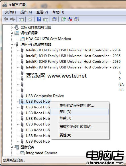 解決Win 7退出U盤後無法再次使用問題