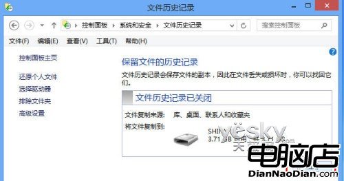 Win8時光機 文件歷史記錄輕松恢復個人文件