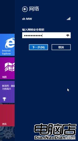 讓Win8飛一會兒 輕松關閉所有無線網絡