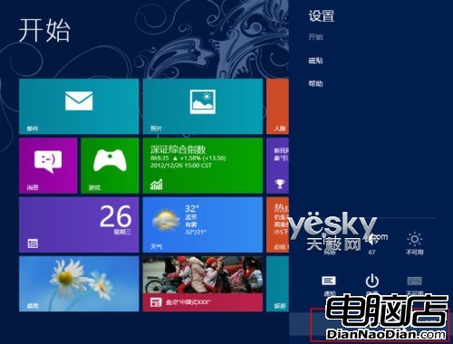 打開Win8的超級按鈕（Charm欄）