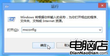 如何進入Windows 8系統的“安全模式”