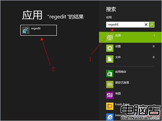 如何更改Win8商店應用的默認安裝位置