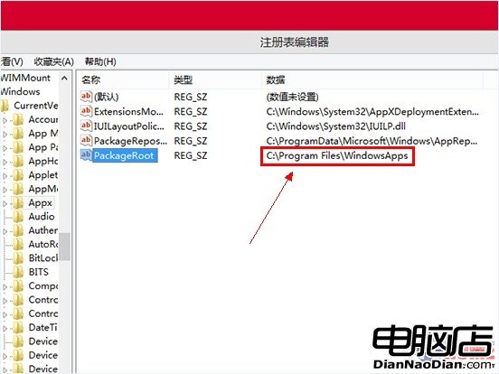 如何更改Win8商店應用的默認安裝位置