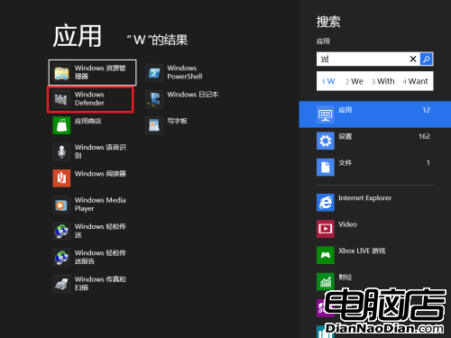 Win8自己能殺毒 全新Windows Defender一覽