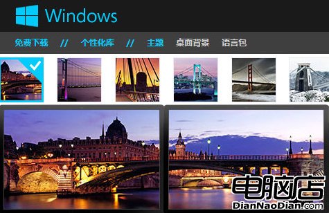 Windows 8系統個性主題的下載安裝與設置