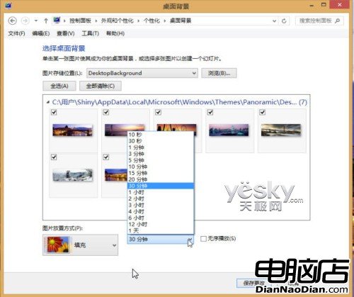 Windows 8系統個性主題的下載安裝與設置