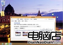 Windows 8系統個性主題的下載安裝與設置