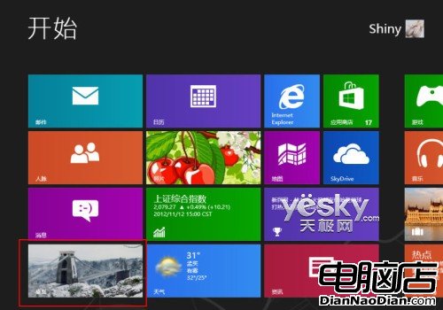 Windows 8系統個性主題的下載安裝與設置