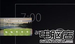 win8切換後台程序的幾種方法詳細圖解