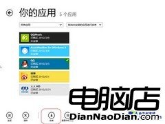 Win8 APP需供貨 微軟與開發者關系分析 