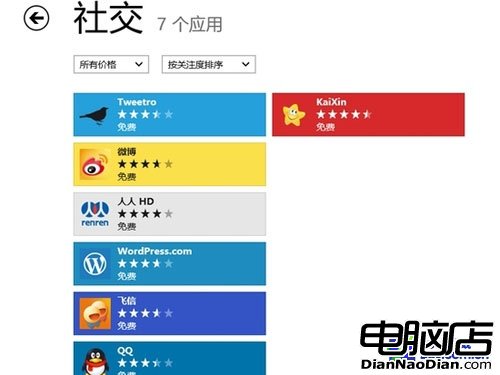 Win8 APP需供貨 微軟與開發者關系分析 