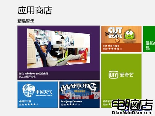 Win8 APP需供貨 微軟與開發者關系分析 