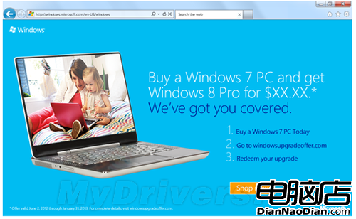 Windows8專業版升級計劃6月2日正式啟動 