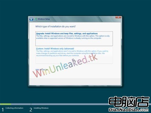 最新Windows8預覽版截圖流出安裝展示 