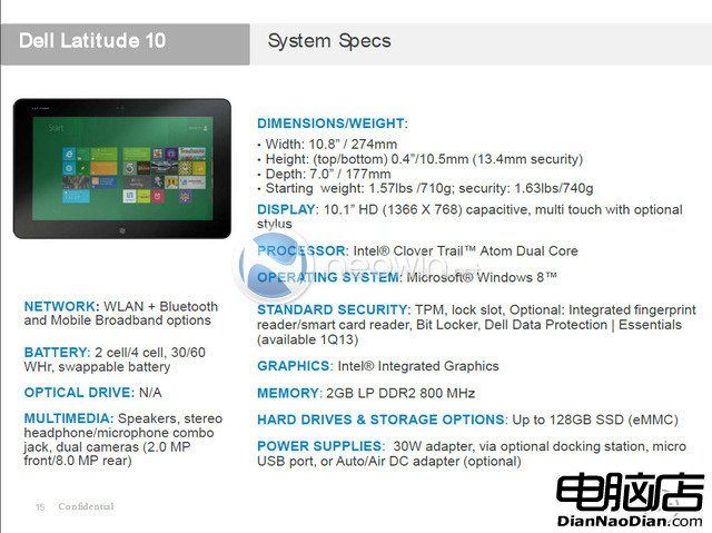 戴爾Windows 8平板