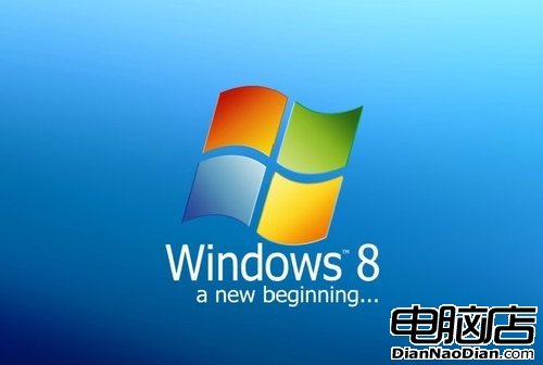 Windows8增新功能 修復無休止重啟缺陷