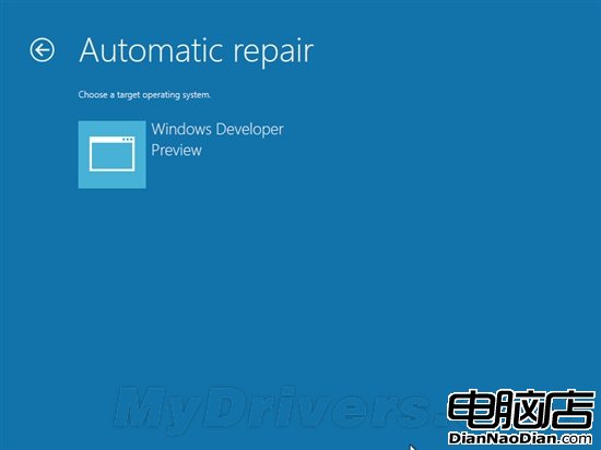 計算機出故障怎麼辦？且看Windows 8更多絕招應對