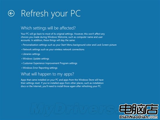 計算機出故障怎麼辦？且看Windows 8更多絕招應對