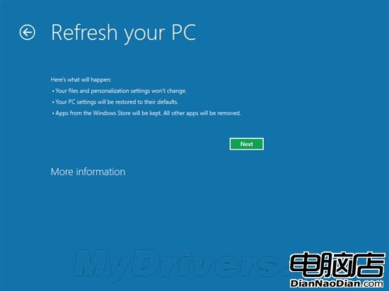計算機出故障怎麼辦？且看Windows 8更多絕招應對