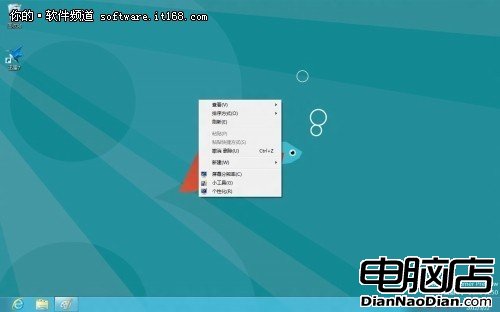 輕松設置讓計算機圖標回歸Windows8桌面