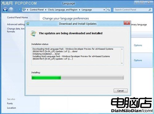 微軟Windows8提升用戶體驗從語言開始 