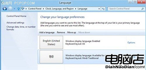 微軟Windows8提升用戶體驗從語言開始 