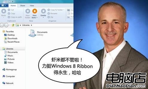 2012:Windows 8可以改變世界的10大理由 