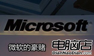 2012:Windows 8可以改變世界的10大理由 