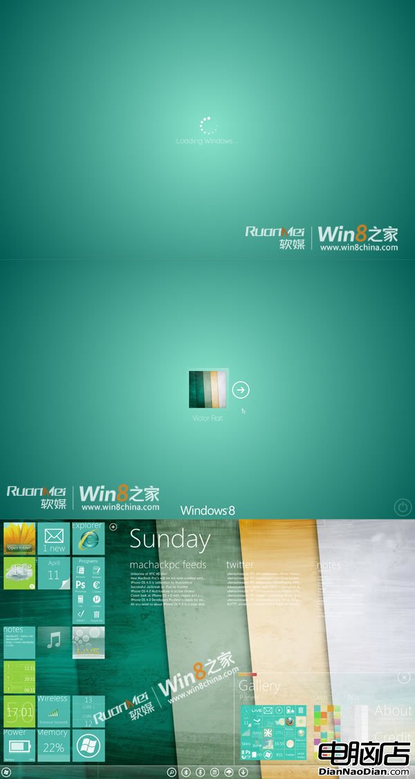 清新夢境：Windows8全新Metro界面概念設計