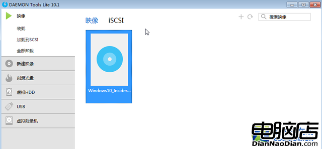 ISO升級Win10教程 