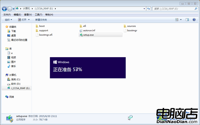 ISO升級Win10教程 