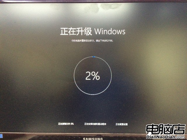 ISO升級Win10教程 