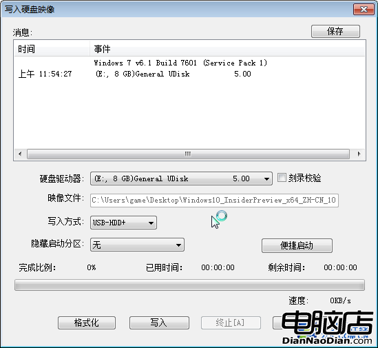 ISO升級Win10教程 