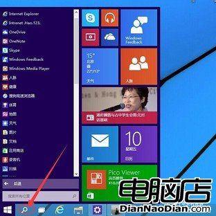 安裝即可激活 微軟Windows 10新版首測 