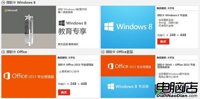 安裝即可激活 微軟Windows 10新版首測 