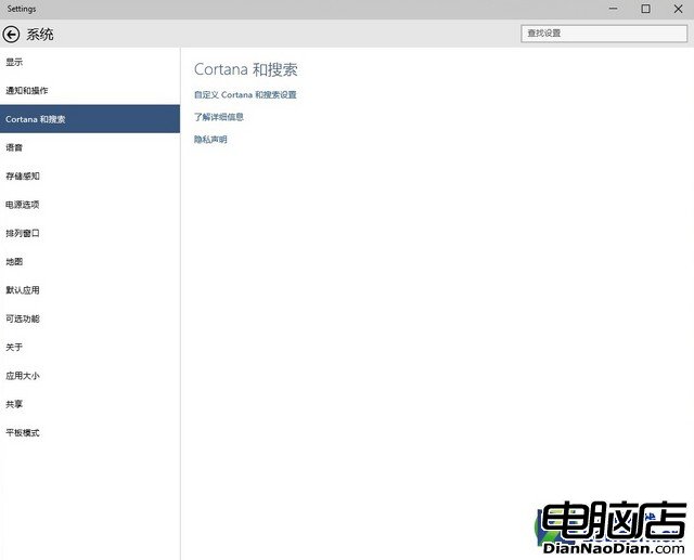 安裝即可激活 微軟Windows 10新版首測 