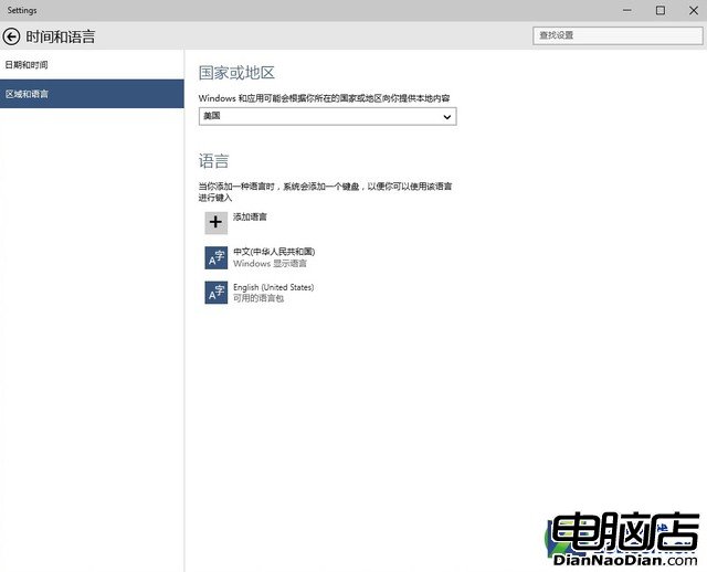 安裝即可激活 微軟Windows 10新版首測 