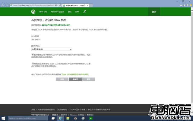 安裝即可激活 微軟Windows 10新版首測 