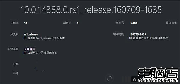 Win10一周年更新RTM候選版14388最新曝光