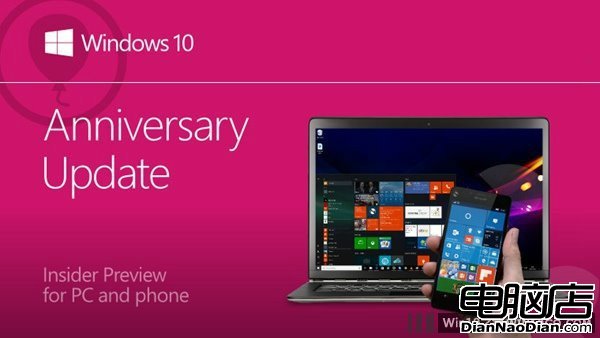 微軟推送Win10 Mobile/PC一周年更新預覽版14388