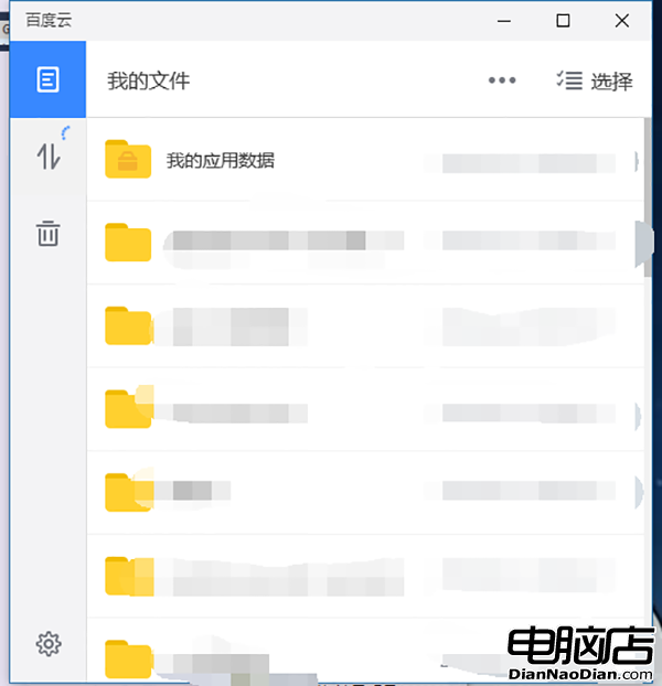 百度連發三款Windows 10 UWP版應用的照片 - 5