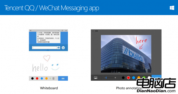 UWP通用版微信Windows 10應用將於7月上架的照片 - 2