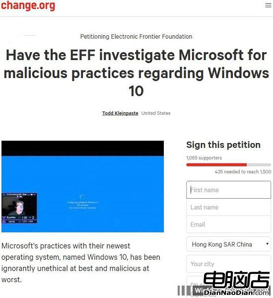 網民怒了！請願EFF調查Win10“強制升級”舉動