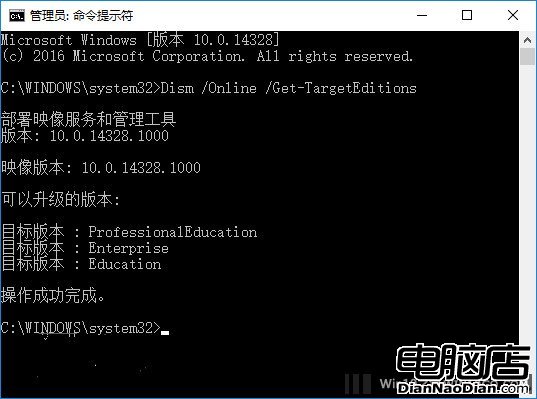 Win10一周年更新版添新丁：Windows10教育專業版