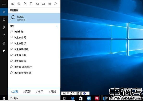 Win10年度更新預覽版14328：熟悉的新輸入法狀態欄