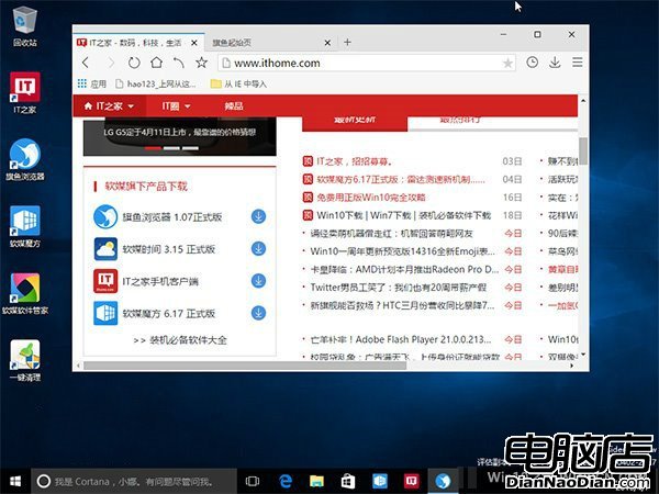 Win10年度更新預覽版14316現嚴重Bug：應用亂碼/游戲掛