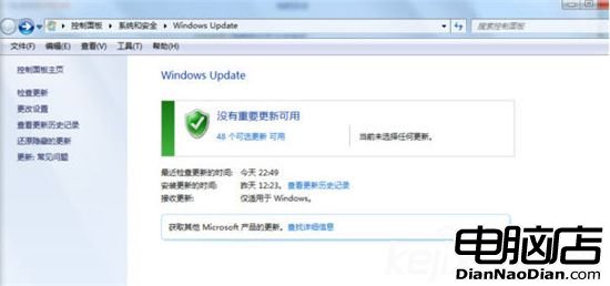 win10拼了：微軟再催老用戶升級