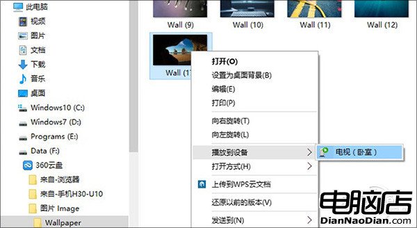 Win10秘技大全 Win10隱藏功能大全