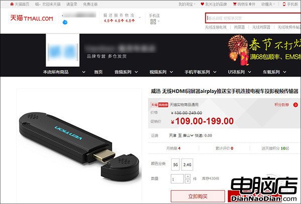 Win10秘技大全 Win10隱藏功能大全