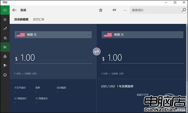 Win10秘技大全 Win10隱藏功能大全